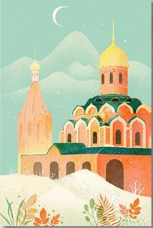 Art Painting- Paint by Numbers